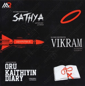 Oru Kaidhiyin Diary (1985) (Ilaiyaraaja)